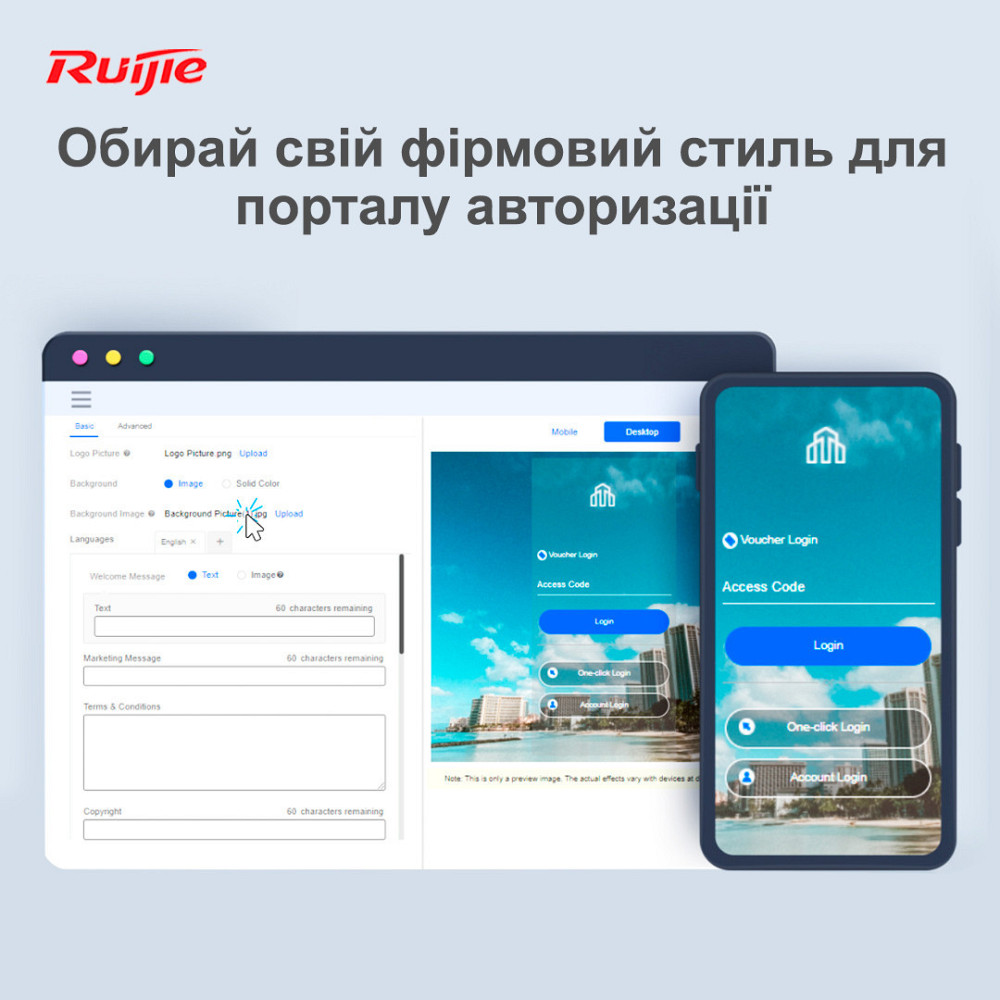 Маршрутизатор Ruijie Reyee RG-EG209GS Grey Харків - фото 10