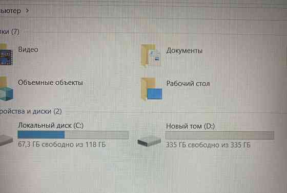 Ноутбук Dell Precision 7510
Екран: 15.6" (1920х1080)Full HD Київ