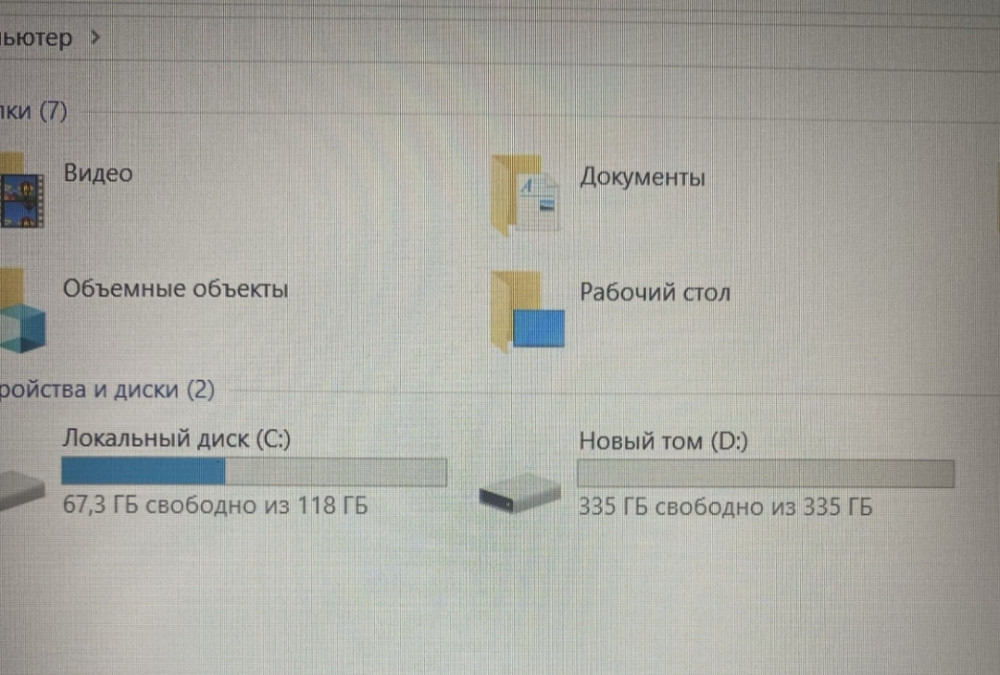 Ноутбук Dell Precision 7510
Экран: 15.6