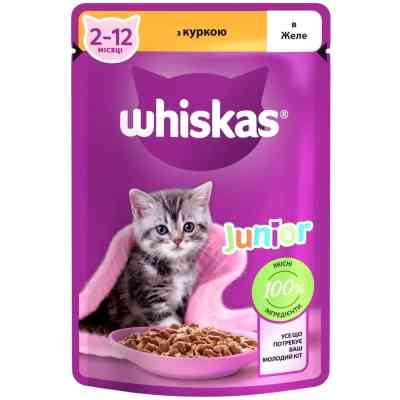 Влажный корм для кошек Whiskas Kitten Курица в желе 85 г (5900951302152/5900951302138) Винница