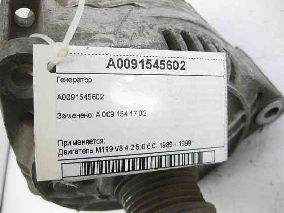 Mercedes-Benz  A0091545602 Генератор M119 Одеса