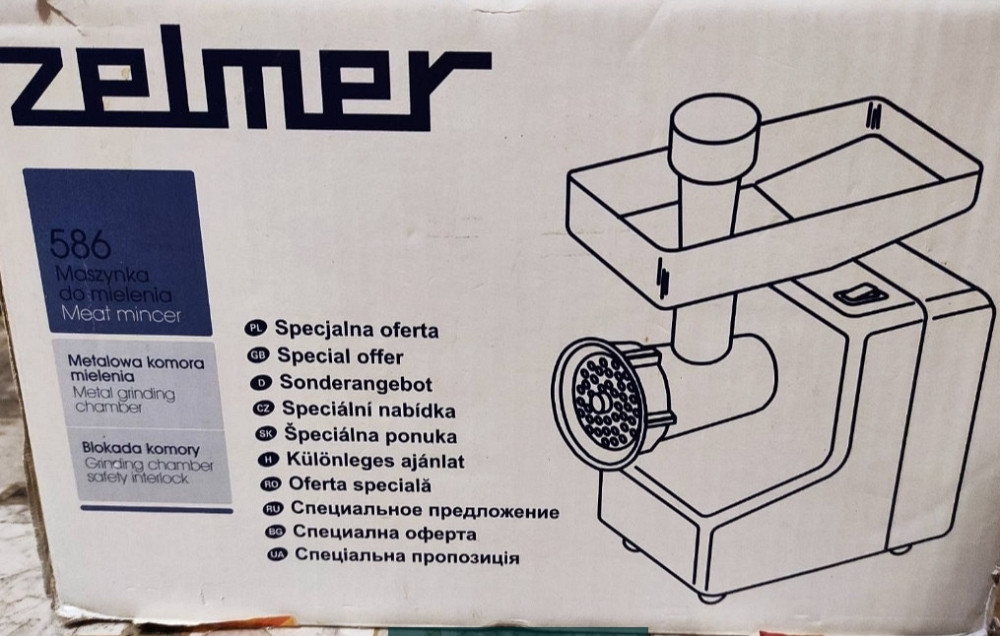 Электро мясорубка. Киев - изображение 2