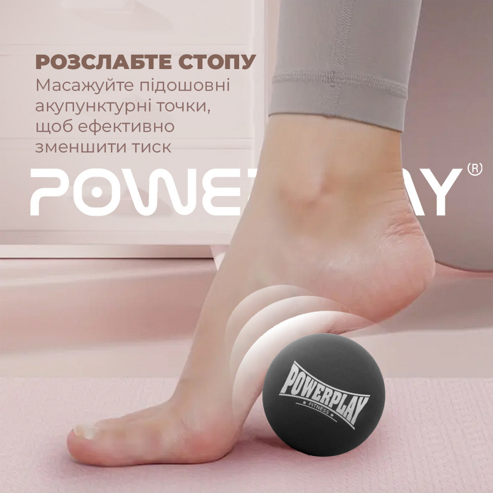 Массажный силиконовый мяч PowerPlay для точечного массажа и восстановления мышц Киев - изображение 8