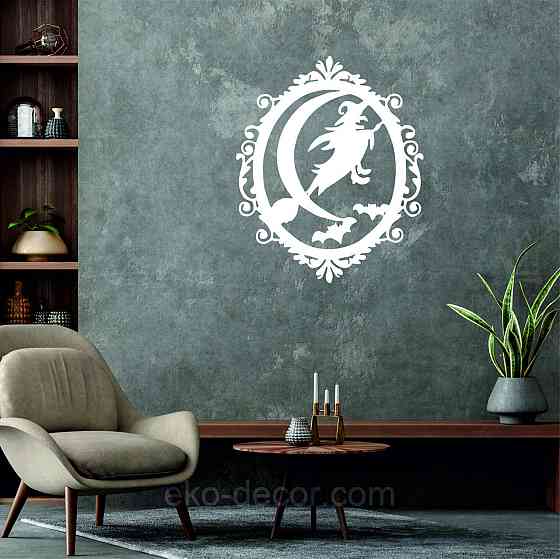 Декоративне настінне Панно «Ведьма», Декор на стіну 70*57 см, Білий Київ