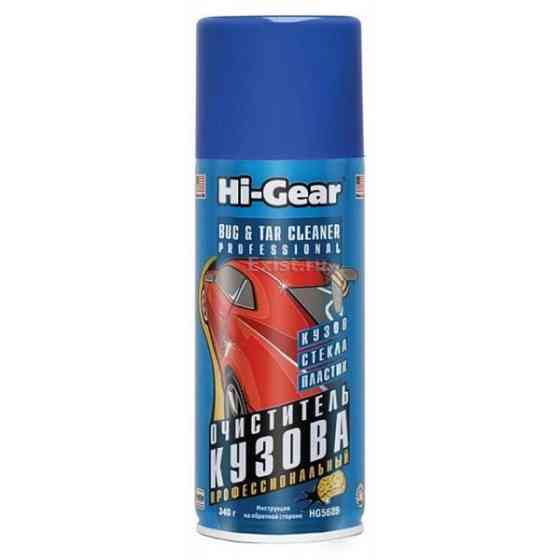 Очиститель кузова Hi-Gear 5625 340 г Харьков