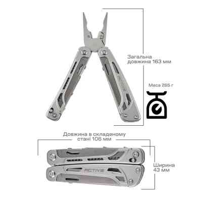 Мультитул Active Launch 4 (GHK13) Винница