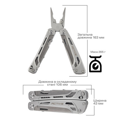 Мультитул Active Launch 4 (GHK13) Вінниця - фото 2