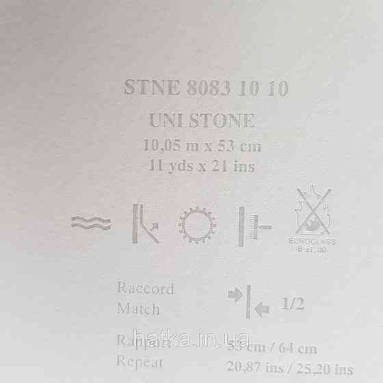 Обои флизелиновые экологически чистые Casadeco Stone 0.53х10 м под венецианскую штукатурку белые с серебристым Киев