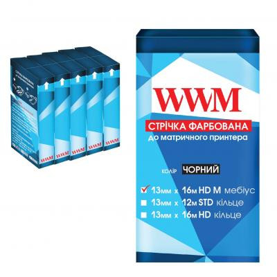 Лента к принтерам 13мм х 16м HD л. Black*5шт WWM (R13.16HM5) Винница - изображение 1
