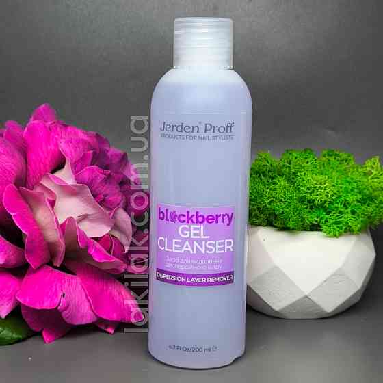 Засіб для видалення липкого шару Jerden Proff Cleanser ожина 200мл Херсон