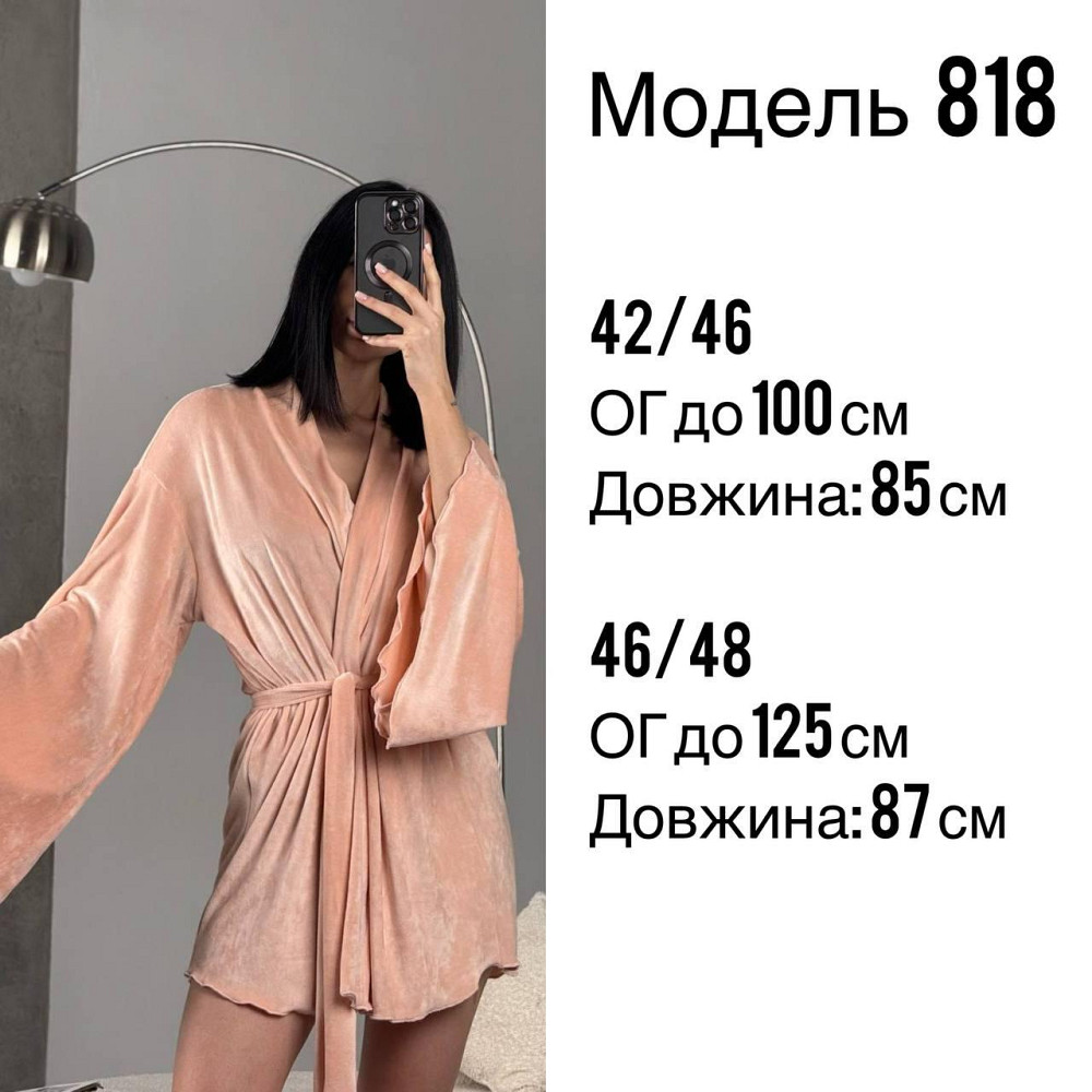 Женский домашний велюровый мини халат плюш велюр Красный, 48/52 Одесса - изображение 2