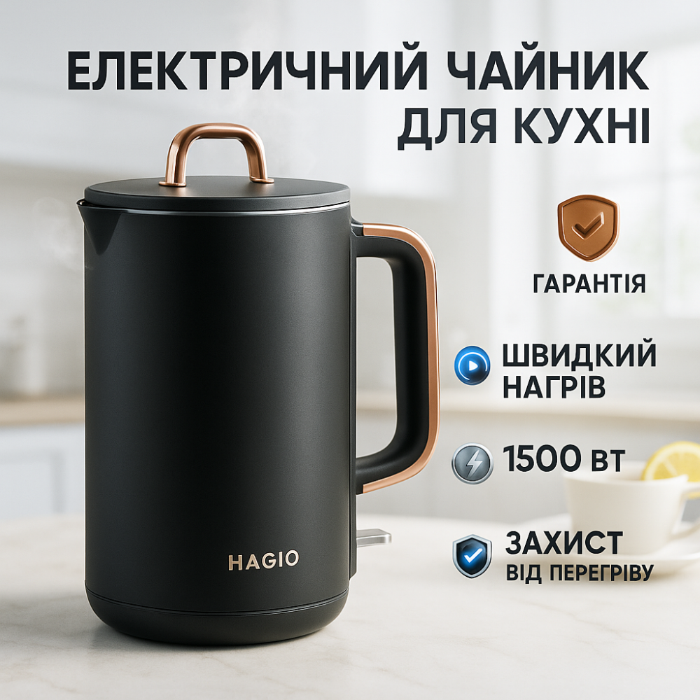 Чайник дисковий, Чайник електричний домашній, Потужний чайник для кип'ятіння Якісний домашній EC-34 Львів - фото 12