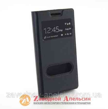Чехол книжка Lenovo A2010 A2580 Flip Smart Case Одесса
