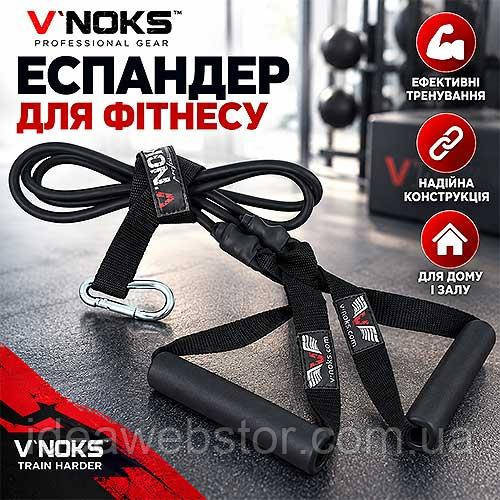 Фітнес-еспандер V Noks для боксу та тренувань рук плечового пояса та сили удару Medium Київ - фото 8