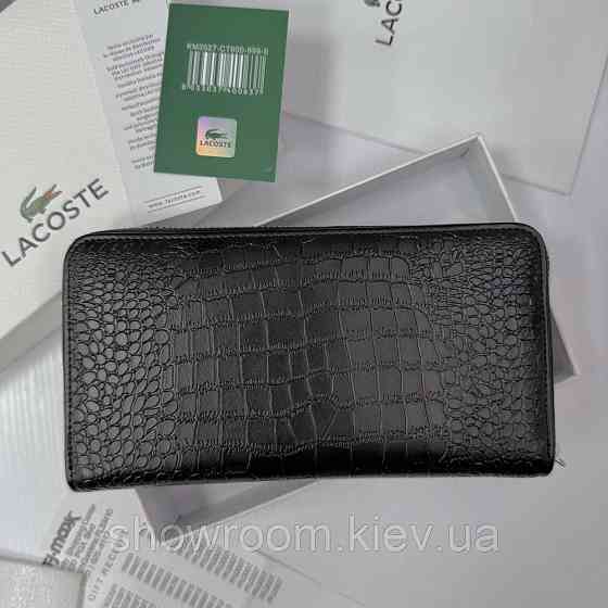 Мужской кошелек на молнии Lacoste (1715) Киев