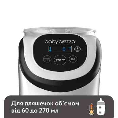 Машина для приготовления детской смеси Baby Brezza Formula Pro Mini (FRP0079) Винница
