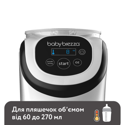 Машина для приготовления детской смеси Baby Brezza Formula Pro Mini (FRP0079) Винница - изображение 5