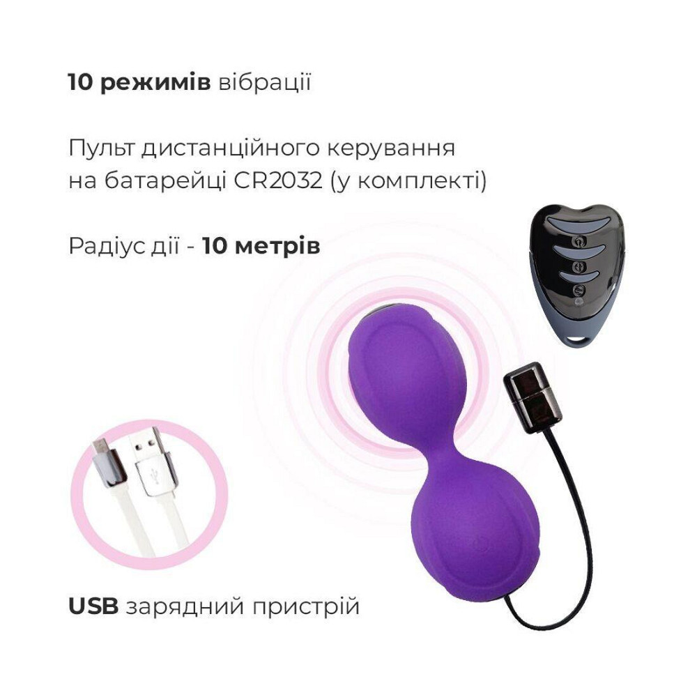 Вагинальные шарики с вибрацией Adrien Lastic Kegel Vibe Purple, диаметр 3,7см Sex Aura Киев - изображение 3