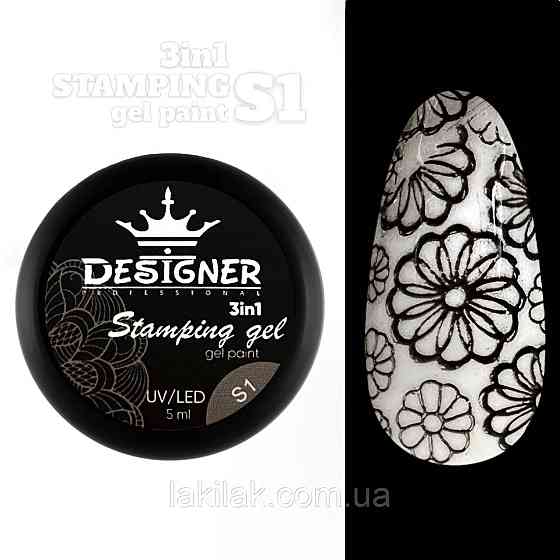 Гель-краска Designer S1 (Чорна) Stamping Gel Paint 3в1, 5 мл Херсон