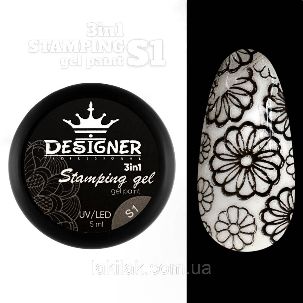 Гель-краска Designer S1 (Чорна) Stamping Gel Paint 3в1, 5 мл Херсон - изображение 1