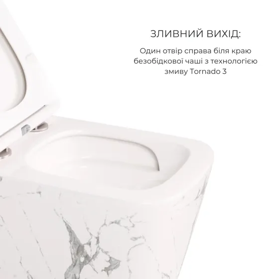 Комплект Qtap Tern Marble 3 в 1: унитаз подвесной Ultra Quiet + биде подвесное + раковина накладная QTTERMR49164 Киев