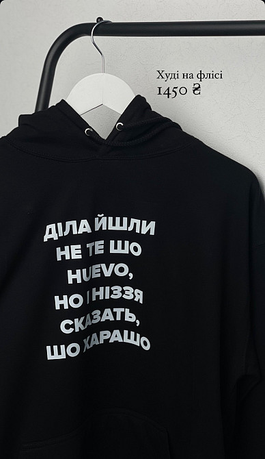 Худи с принтом - 