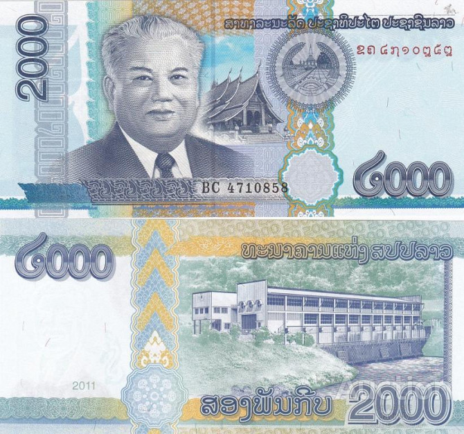 Лаос / Laos 2000 Kip 2011 Pick 41 UNC Полтава - изображение 1