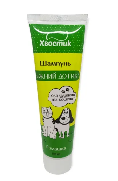 Шампунь Хвостик Ніжний дотик Ромашка 100 мл для кошенят і цуценят Вінниця - фото 1