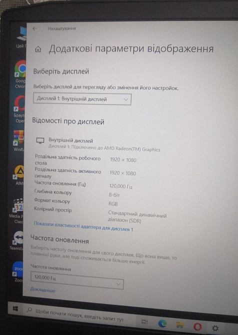 Ноутбук: Lenovo Gaming 3/120Hz./Ryzen 7 4800Hx16CPU/GTX 1650 Ti/ RAM16Gb Харків - фото 7