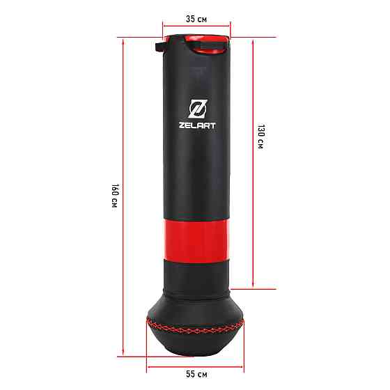 Мешок боксерский напольный Zelart BO-9654 высота 160см черный-красный Киев