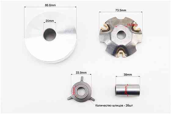 Варіатор передній + втулка + крильчатка к-кт Київ