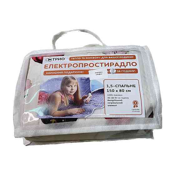 Электропростынь полуторне ТРІО 02101, 150 х 80 см Винница