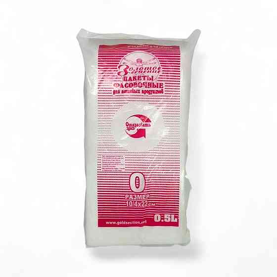 Пакет фасовочный Золотое Сечение 10/4*22 прозрачый 300шт Харьков