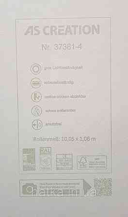 Шпалери вінілові на флізеліні AS creation Deluxe метрові під венеціанську штукатурку жовті кремові 37381-4 Київ