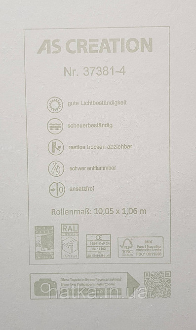 Обои виниловые на флизелине AS creation Deluxe метровые под венецианскую штукатурку желто кремовые 37381-4 Киев - изображение 3