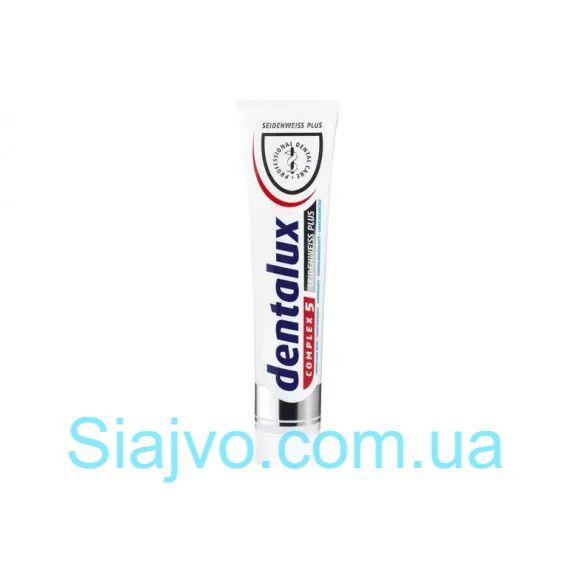 Зубная паста для белых зубов DENTALUX, 125 ml. (Германия) DENTALUX Zahncreme spezial Seidenweiß Plus Львов - изображение 1