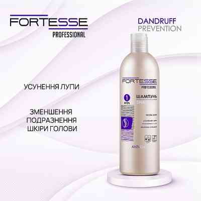 Шампунь Fortesse Professional Anti-Dandruff Очищающий против перхоти 400 мл (4823115501592) Винница