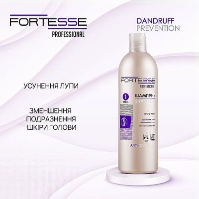Шампунь Fortesse Professional Anti-Dandruff Очищающий против перхоти 400 мл (4823115501592) Винница - изображение 2