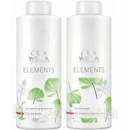 Безсульфатный Шампунь 1000 мл+Кондиционер 1000 мл Wella Elements Киев