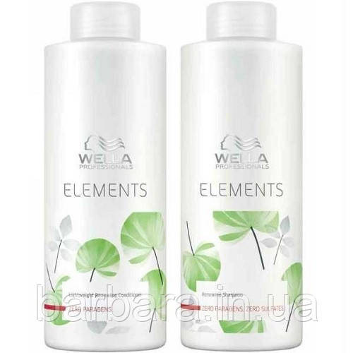 Безсульфатный Шампунь 1000 мл+Кондиционер 1000 мл Wella Elements Киев - изображение 1