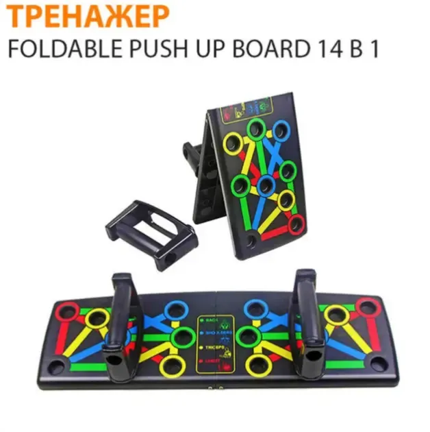 Доска для отжиманий Foldable Push Up Board 14 в 1 упор для отжиманий подставки для отжиманий Коломия - фото 4