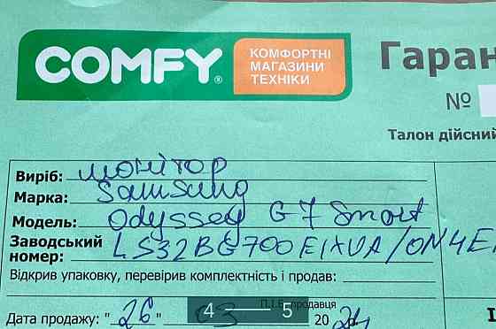 Монітор ігровий Samsung Odyssey G7 , 32. Киев