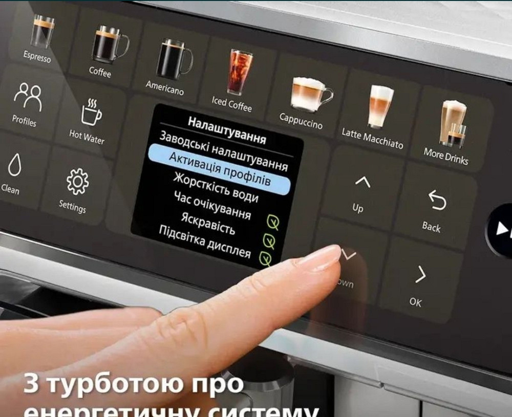 Кофемашина автоматическая Philips Series 4400 Latte Go EP4443/70 Киев - изображение 3