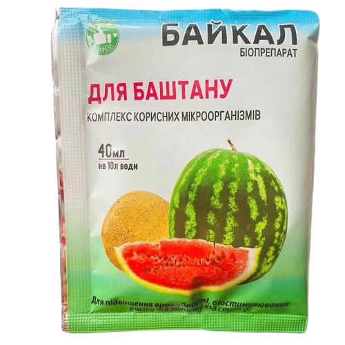 Добриво для баштанних культур 40мл Байкал ЕМ-1-У Житомир