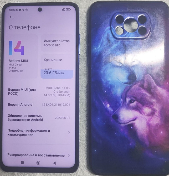 Смартфон POCO X3 NFS 6/64Gb. Киев - изображение 4