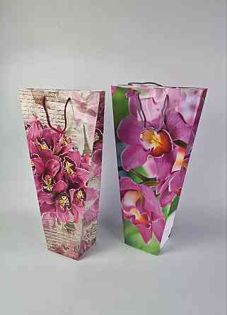 Бумажный пакет большой под орхидею 52см (12 шт) Харьков