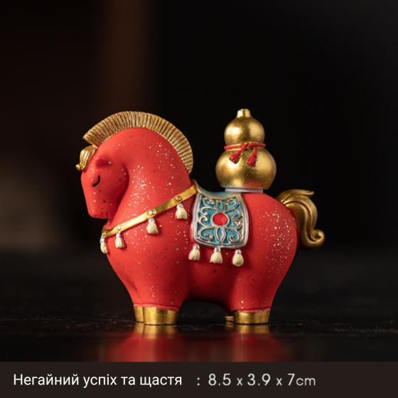 Статуетка Кінь Негайне Щастя та здоров'я 8.5 х 7 см Полістоун Червоний Одеса