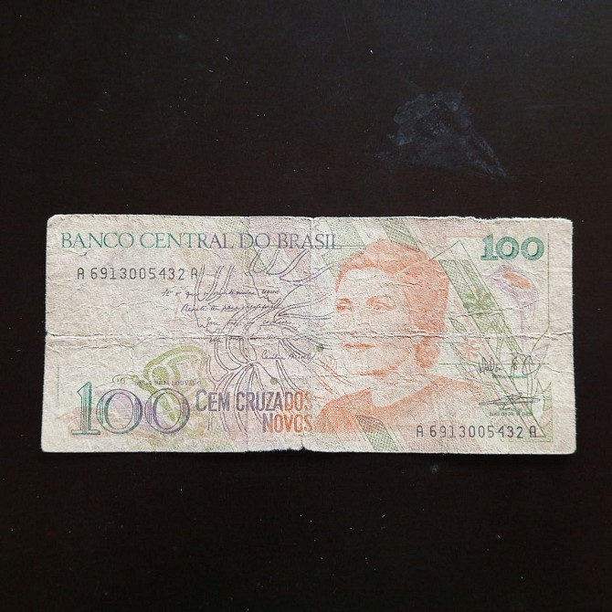Бразилія 100 Крузадос Полтава - фото 1
