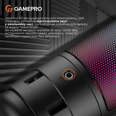 Мікрофон GamePro UGM145B Black (UGM145B) Вінниця