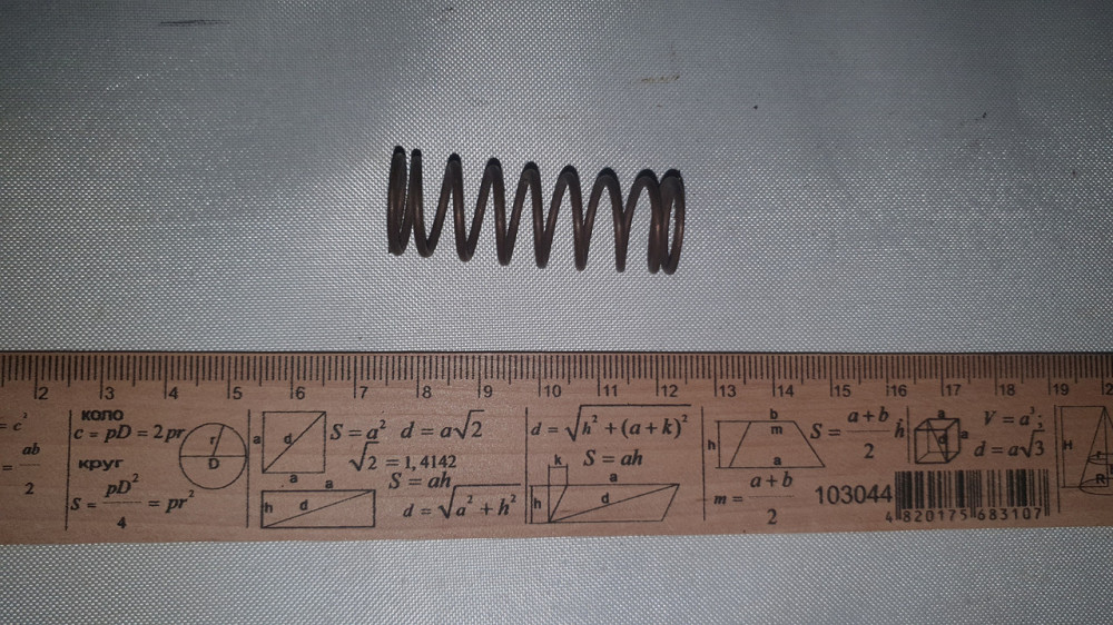 Пружина сжатия 16х46х1.5 мм. СССР. Харьков - изображение 1